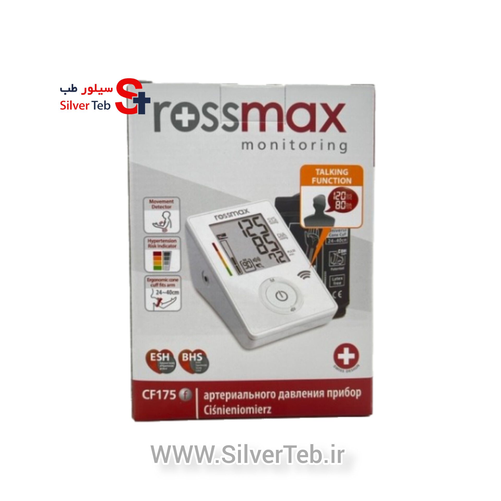 فشارسنج بازویی سخنگو رزمکس Rossmax CF175f - تصویر 2