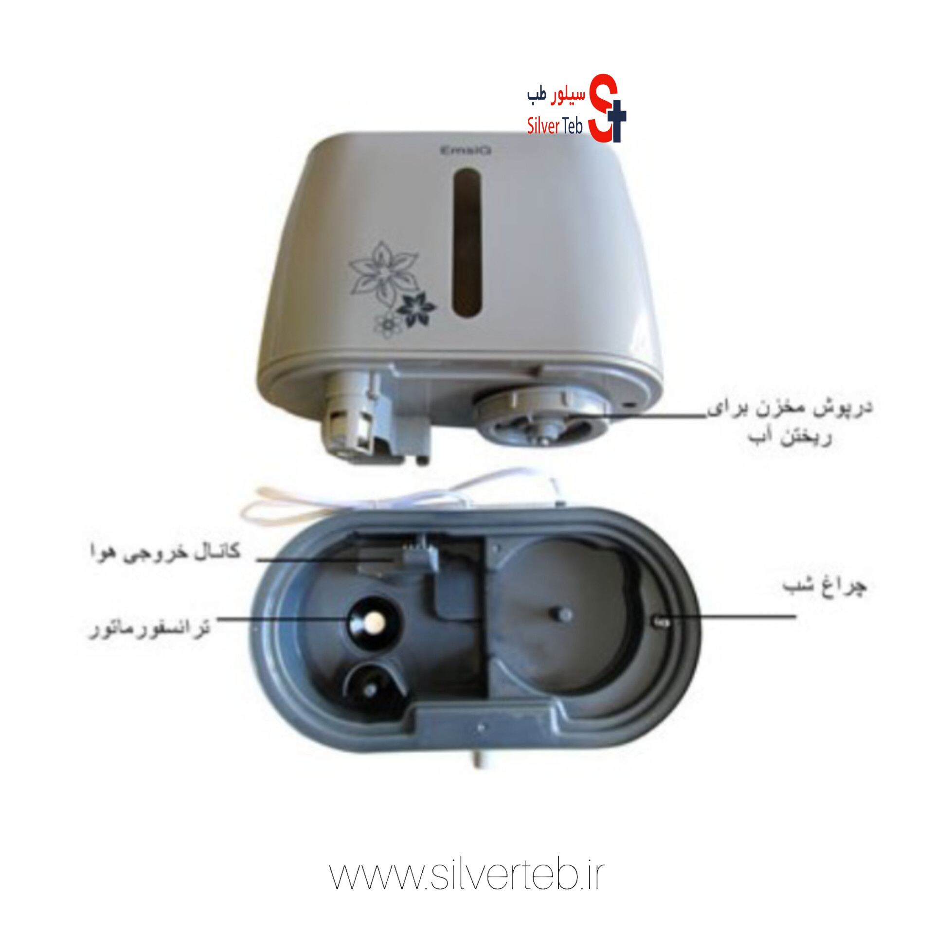 دستگاه بخور سرد امسیگ مدل Emsig US456-PLUS - تصویر 4