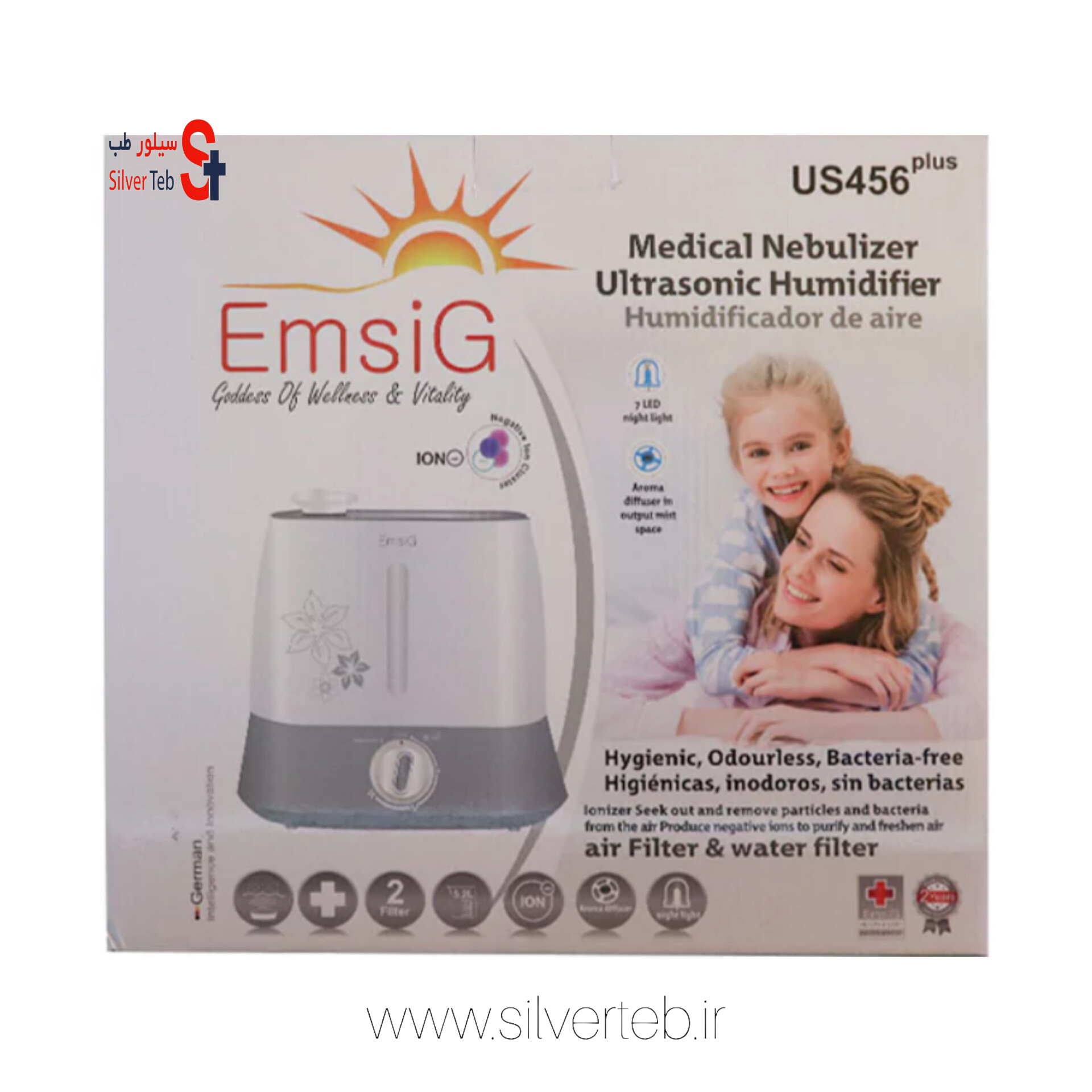 دستگاه بخور سرد امسیگ مدل Emsig US456-PLUS - تصویر 3