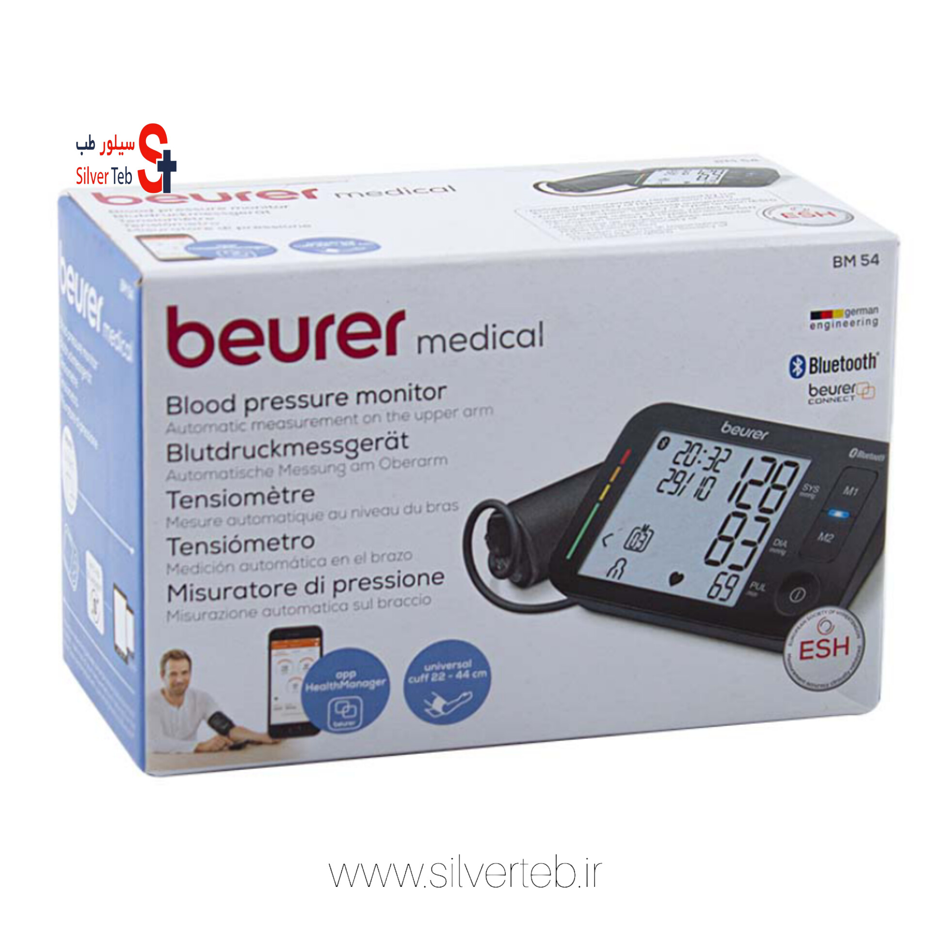 فشارسنج بازويی بیورر مدل BM54 - تصویر 2
