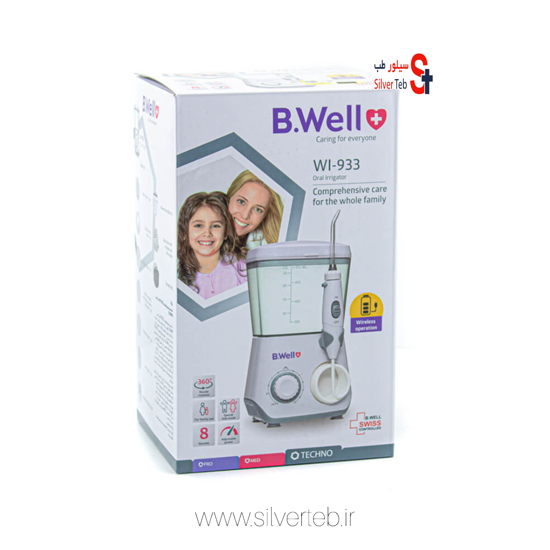 واترجت دندان بی ول مدل B.Well WI-933 (دوسال گارانتی شرکتی رازان طب آپادانا) - تصویر 5