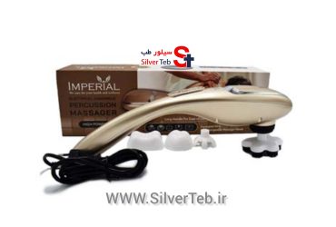 ماساژور برقی امپریال مدل HM-A2