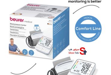 فشارسنج بازویی بیورر مدل Beurer BM51 easyClip