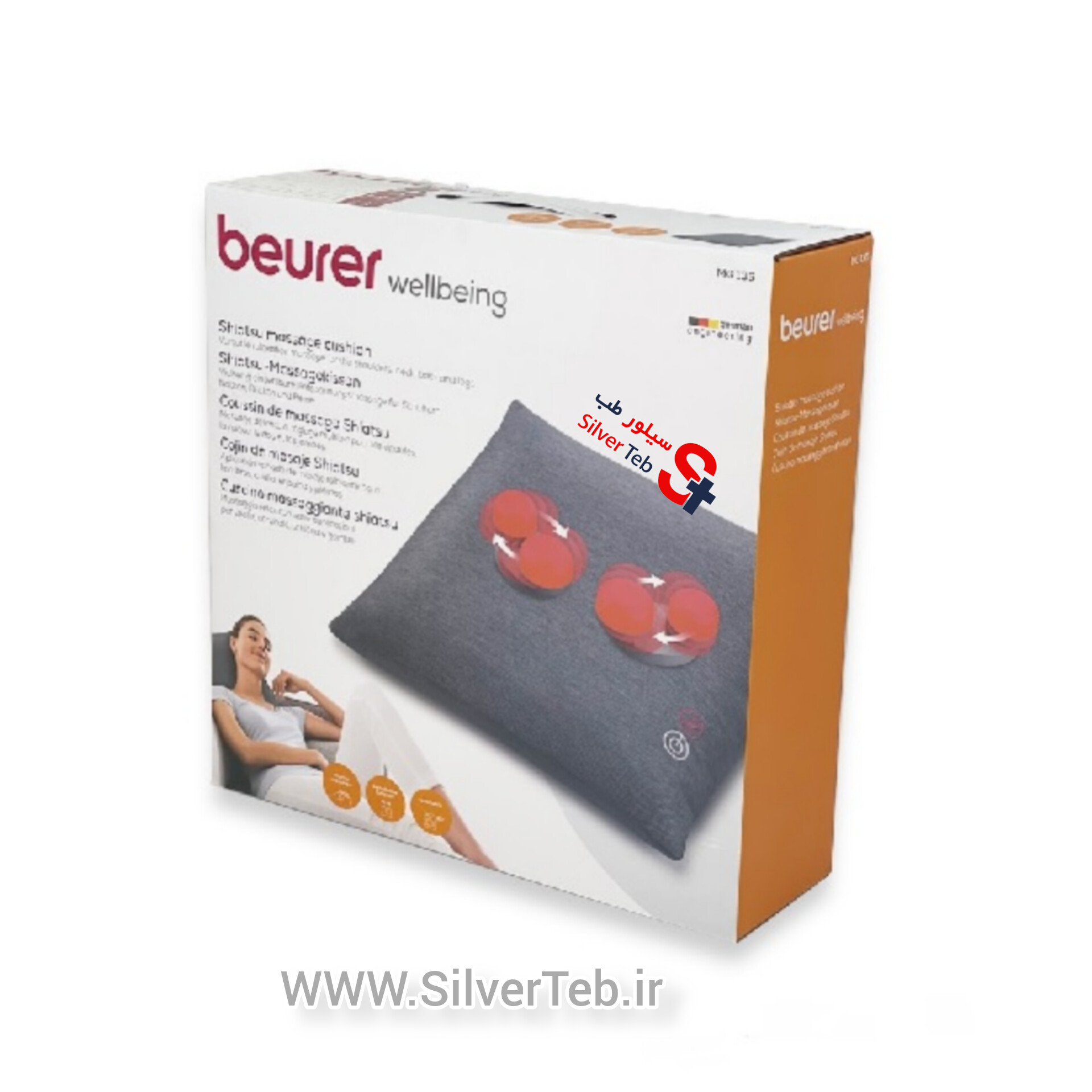 بالشتک ماساژور بیورر MG135