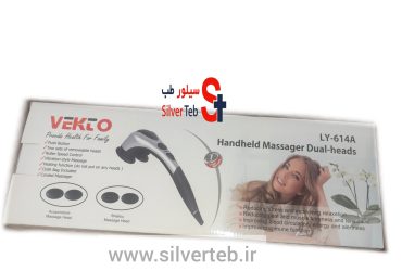 ماساژور برقی وکتو مدل LY-614A با لامپ مادون قرمز و سری قابل تعویض | یک‌سال گارانتی