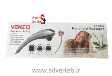 ماساژور برقی 606A وکتو Electric massager 606A VeKto ماساژور