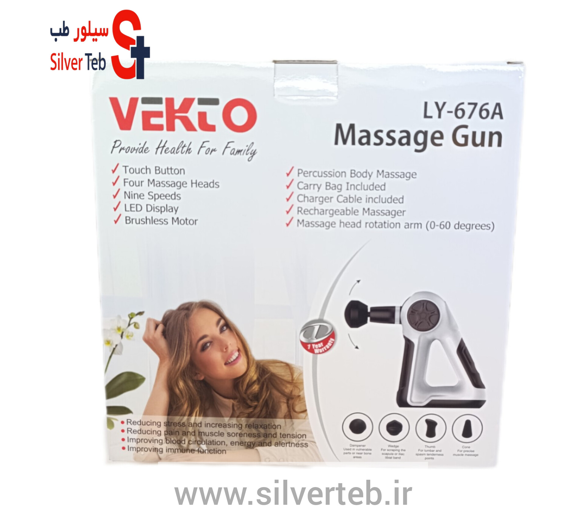 ماساژور تفنگی وکتو Vekto LY_676A