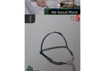 ماسک بینی BMC N6