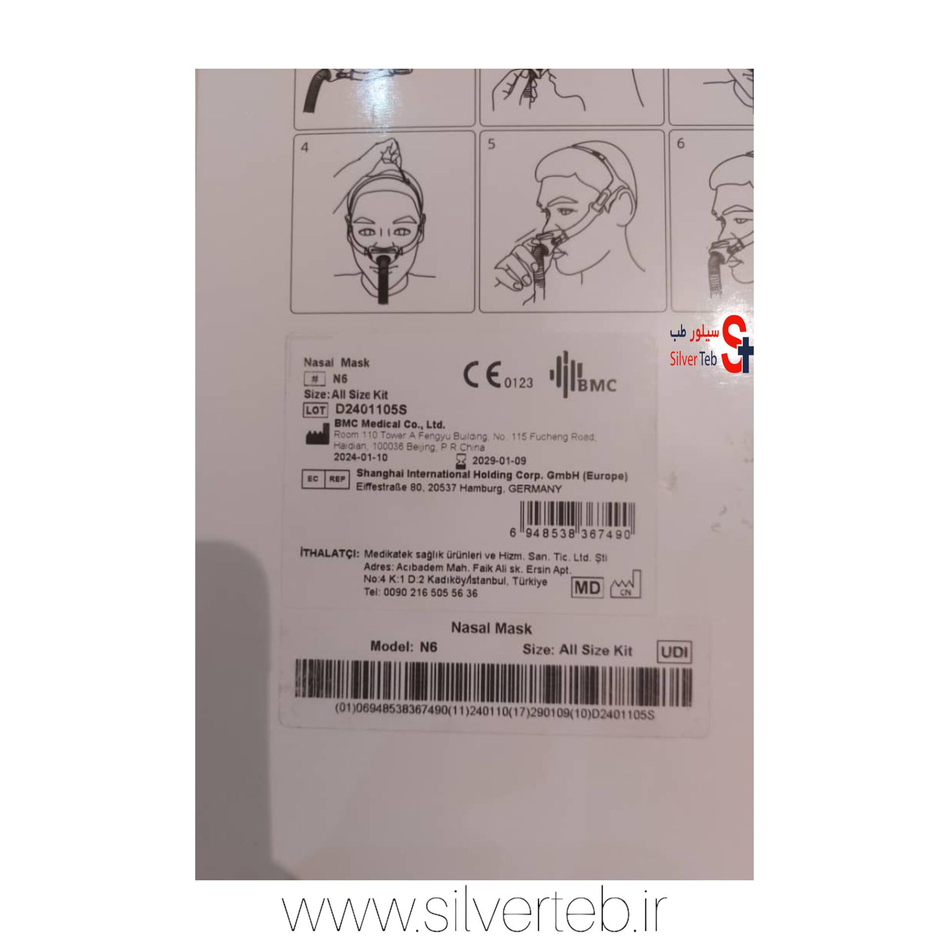 فروش ماسک بینی BMC N6
