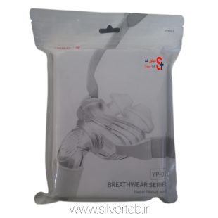 ماسک تنفسی نازال یوول مدل YP01