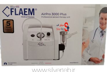 نبولایزر فلیم AirPro 3000 Plus