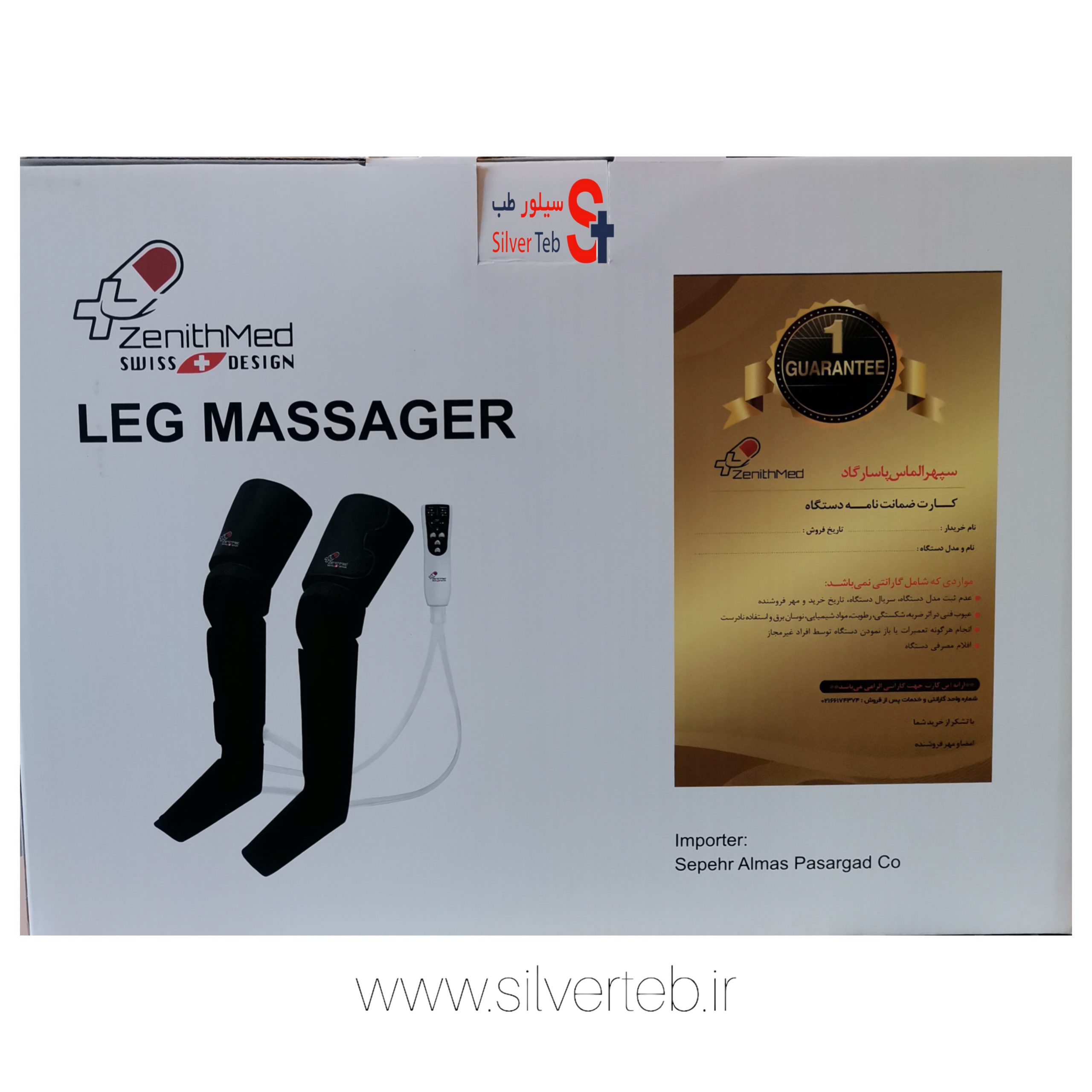 قیمت ماساژور پا زنیتمد مدل leg massager