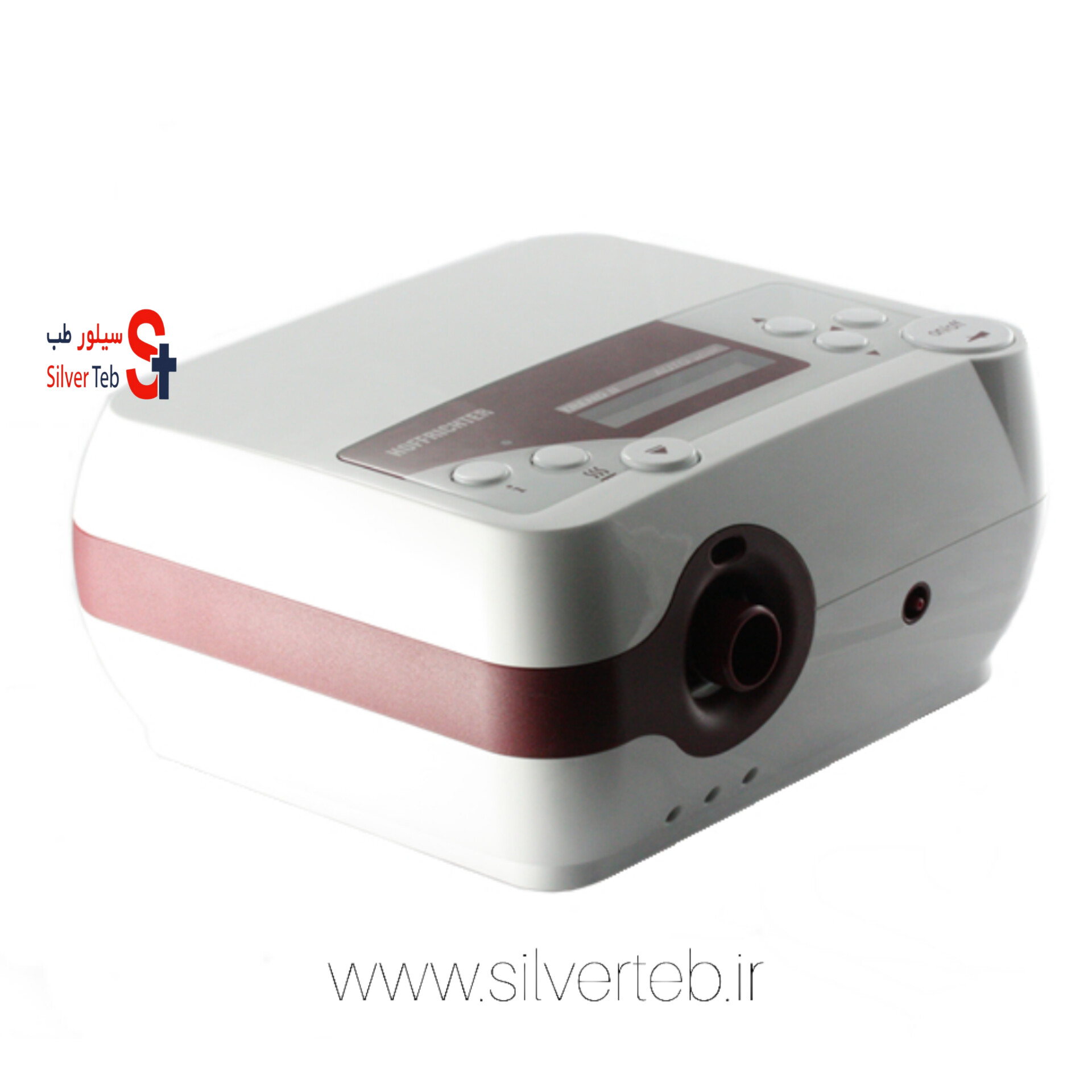 دستگاه بای پپ هاف ریشتر حجمی مدل Hoffrichter Trend ll ST30 - تصویر 18