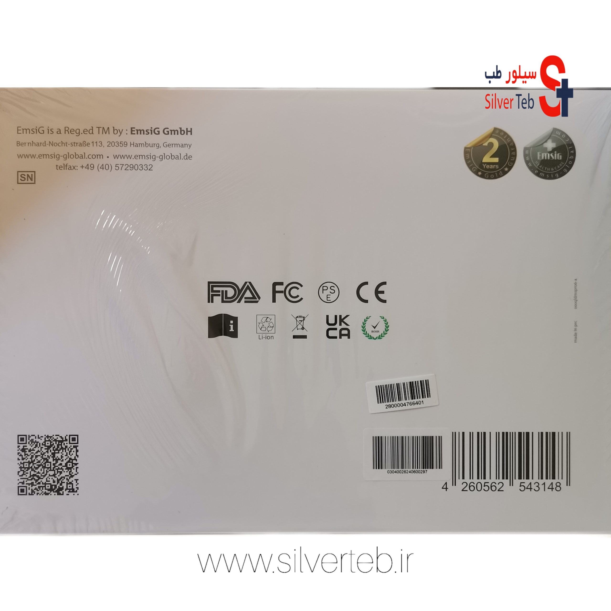 ماساژور تفنگی امسیگ مدل ML148 - تصویر 9