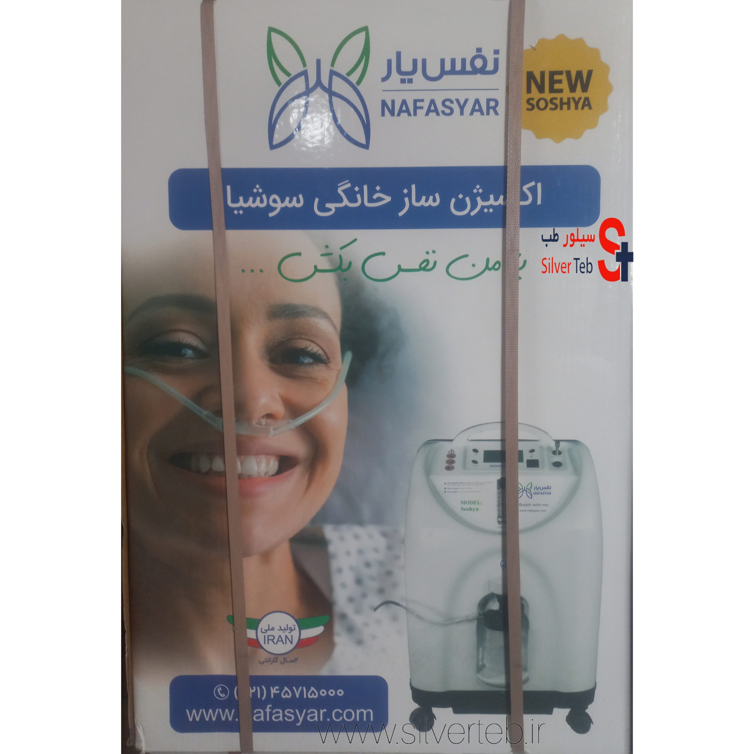 اکسیژن ساز 10 لیتری نفس یار طب سوشیا New مدل sa10 - تصویر 2