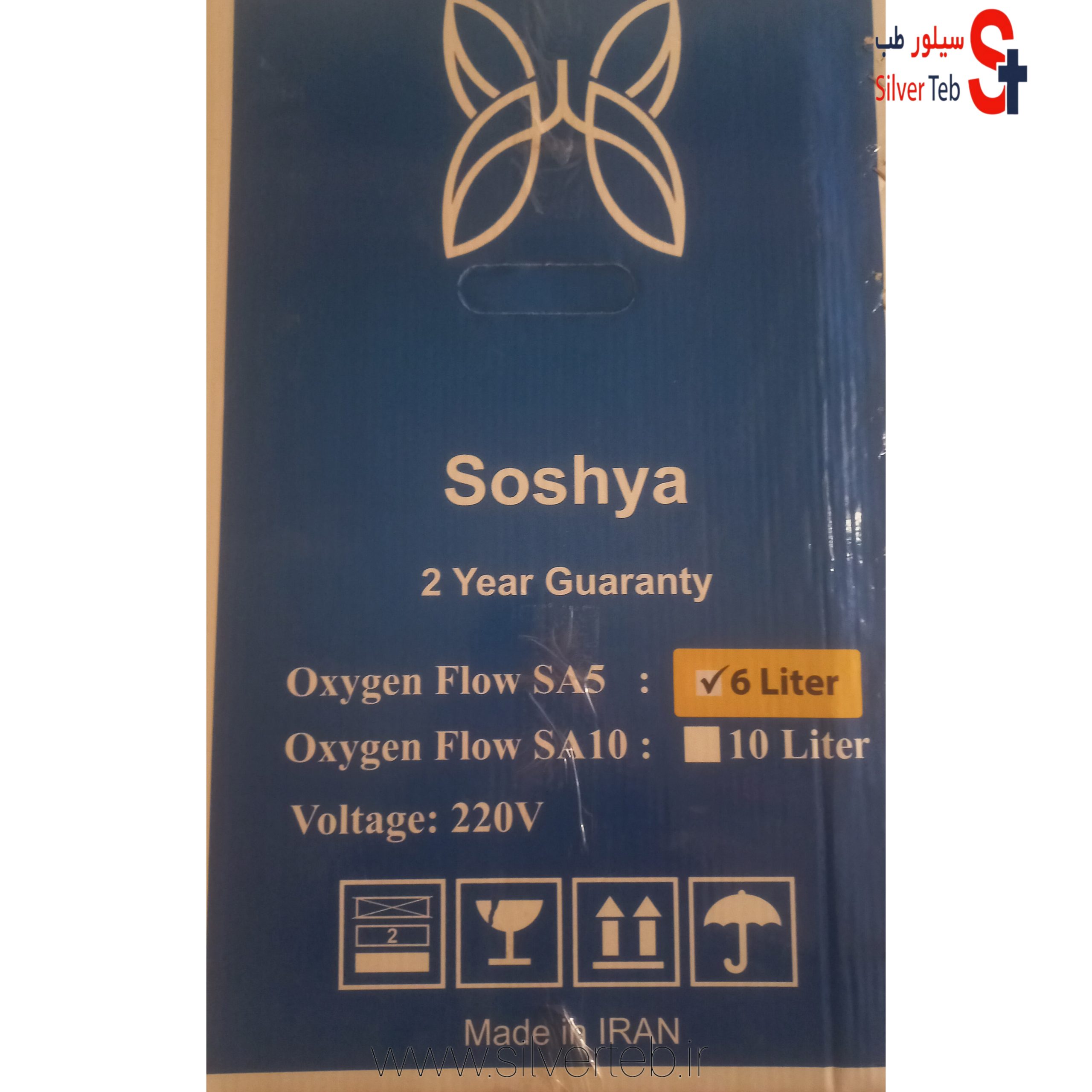 اکسیژن ساز 6 لیتری نفس یار طب سوشیا Sa06 New - تصویر 5