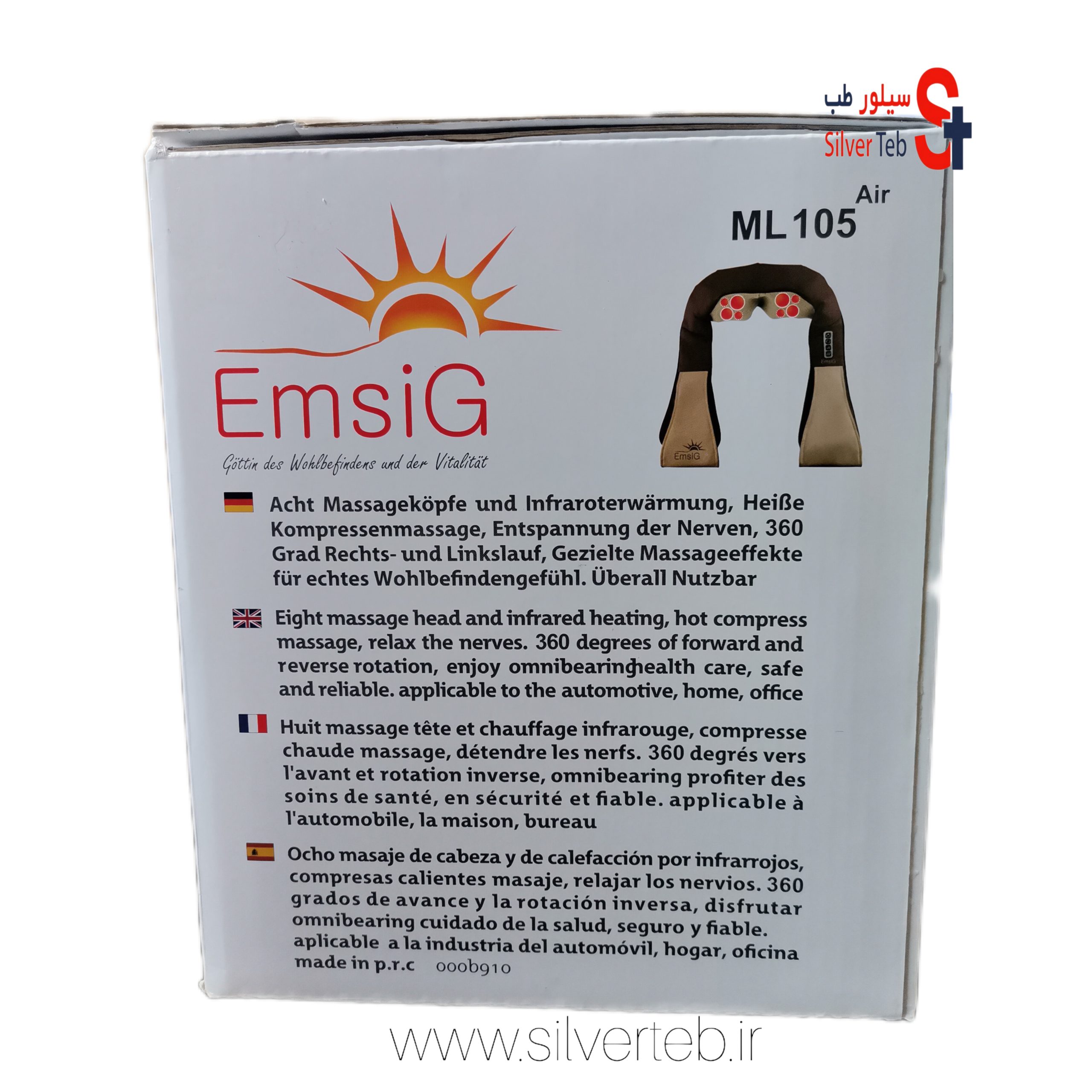 ماساژور گردن امسیگ مدل ML105 AIR - تصویر 5