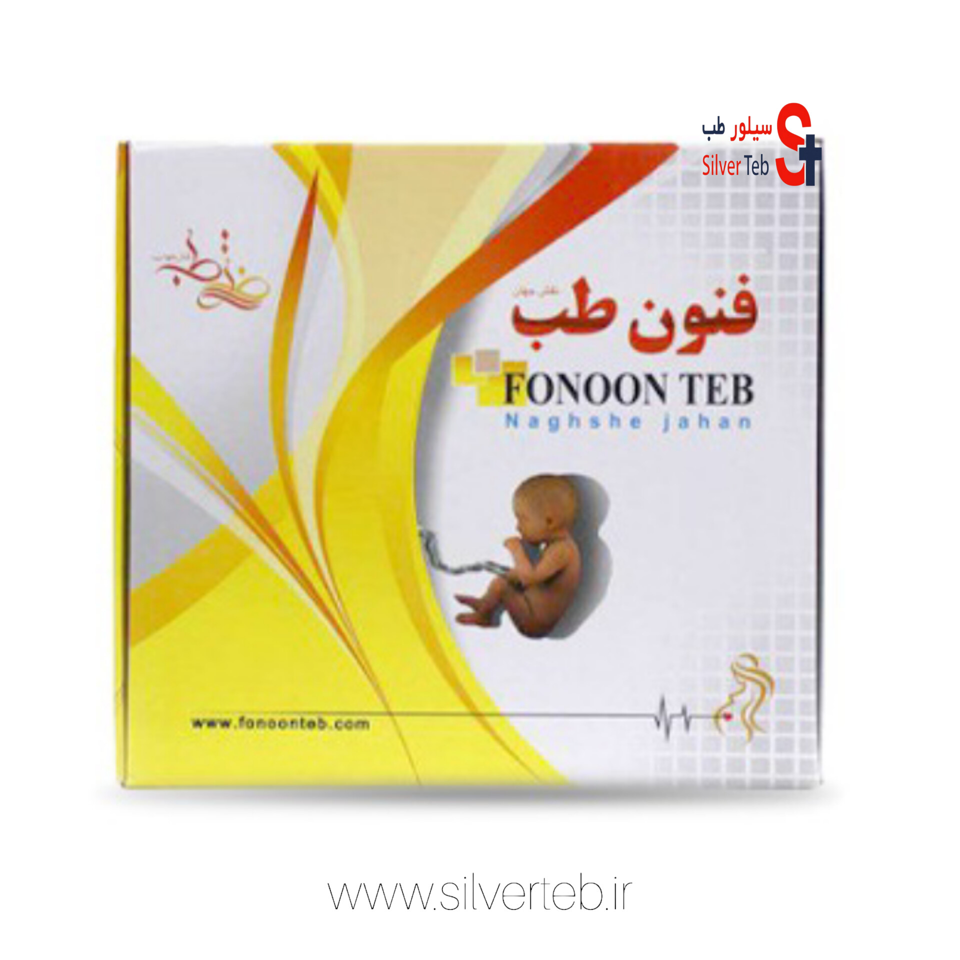 دستگاه جنین یاب فنون طب مدل FT-D500 دیجیتال - تصویر 2