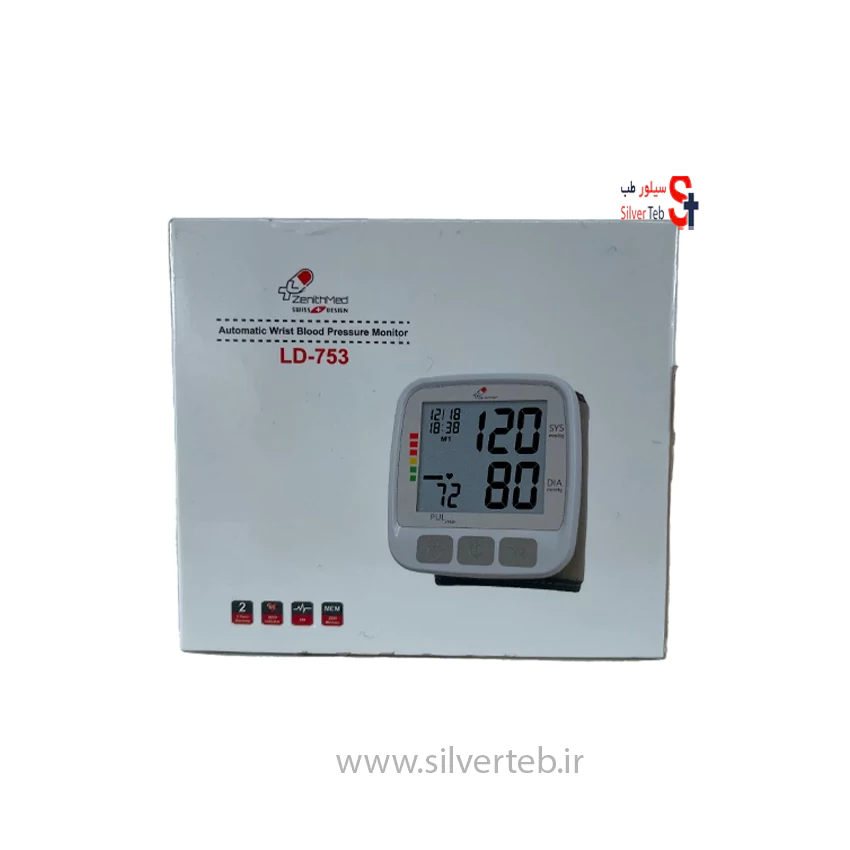 فشارسنج مچی دیجیتال زنیتمد مدل LD753 - تصویر 10