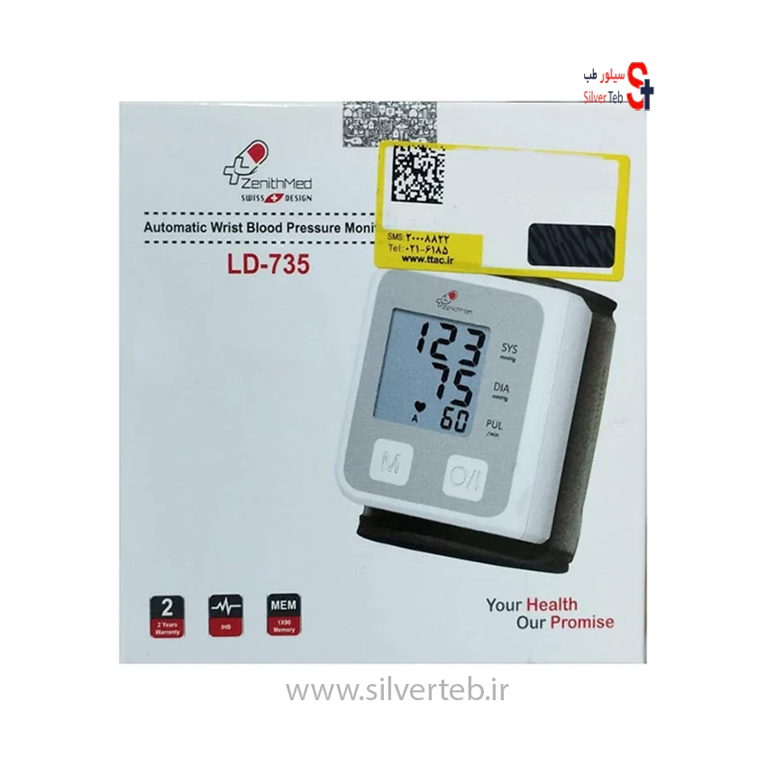 فشارسنج دیجیتالی مچی زنیت مد مدل LD-735 - تصویر 7