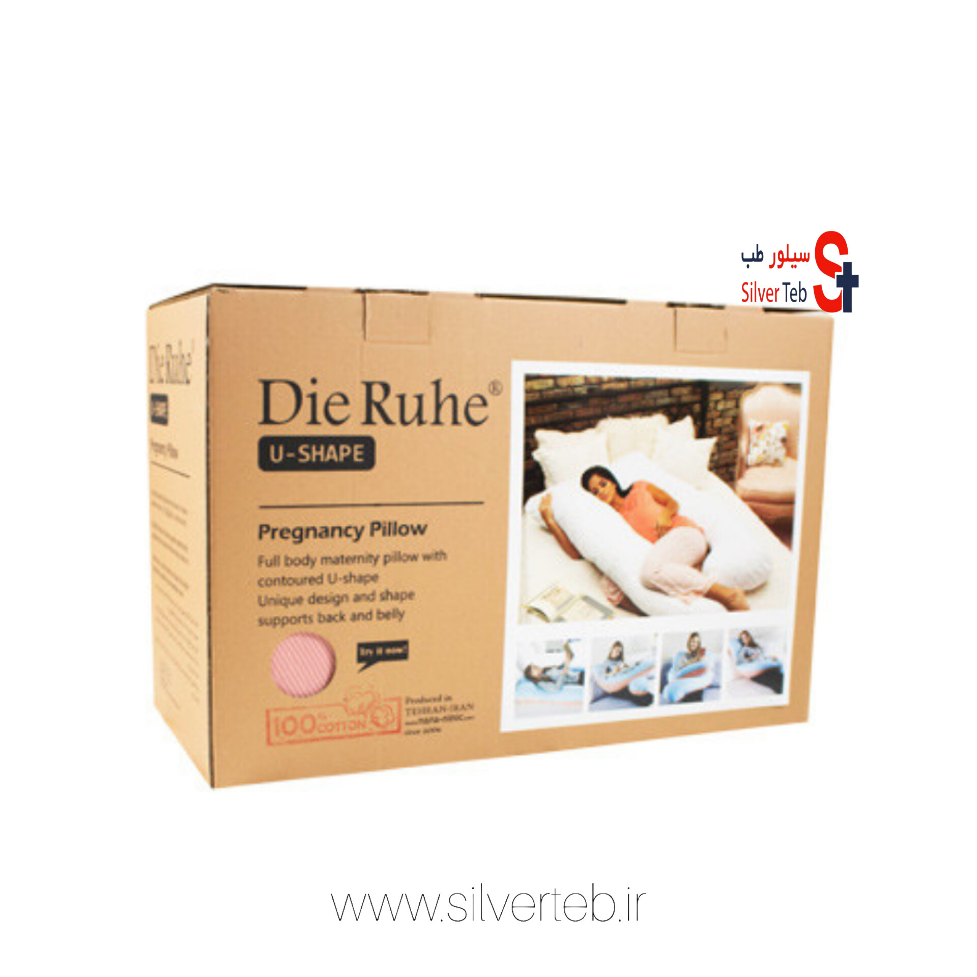 بالش بارداری دی روحه مدل یو U-Shape - تصویر 11