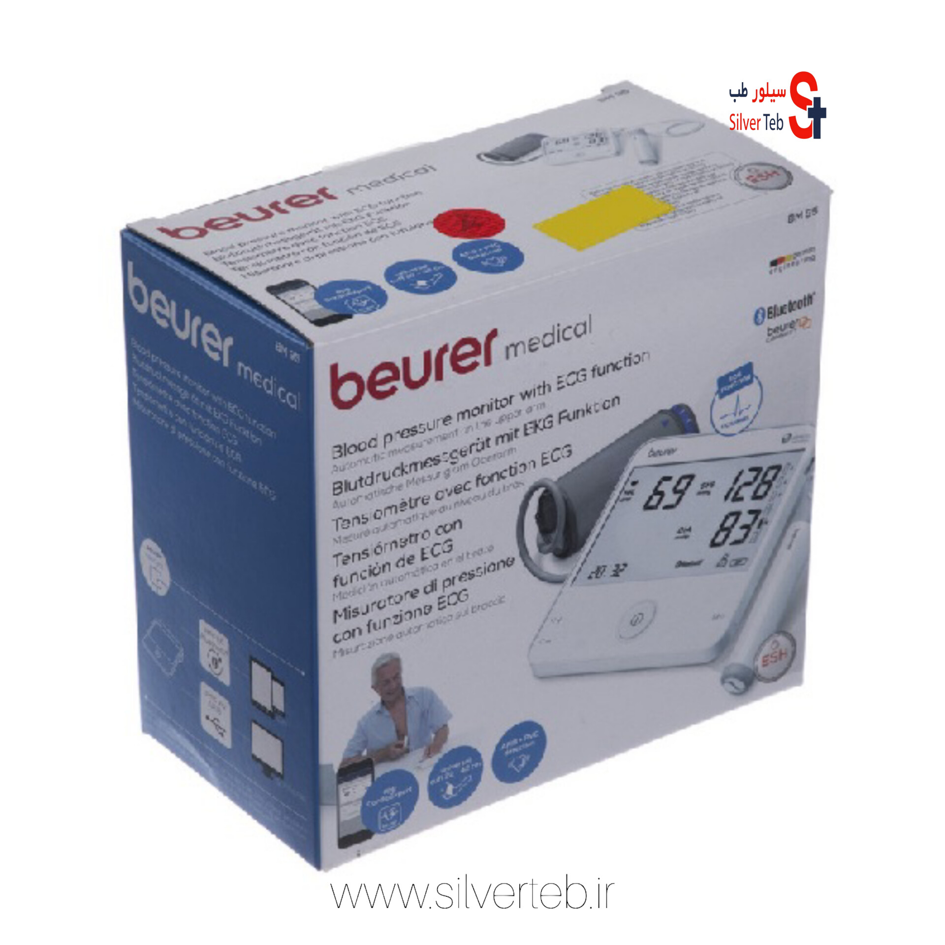 فشارسنج دیجیتال بیورر مدل BM95 - تصویر 7