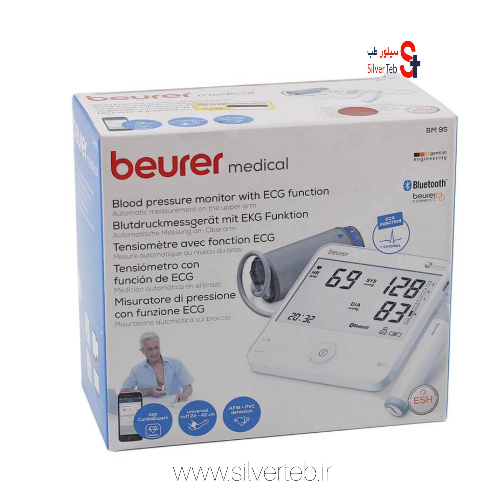 فشارسنج دیجیتال بیورر مدل BM95 - تصویر 2