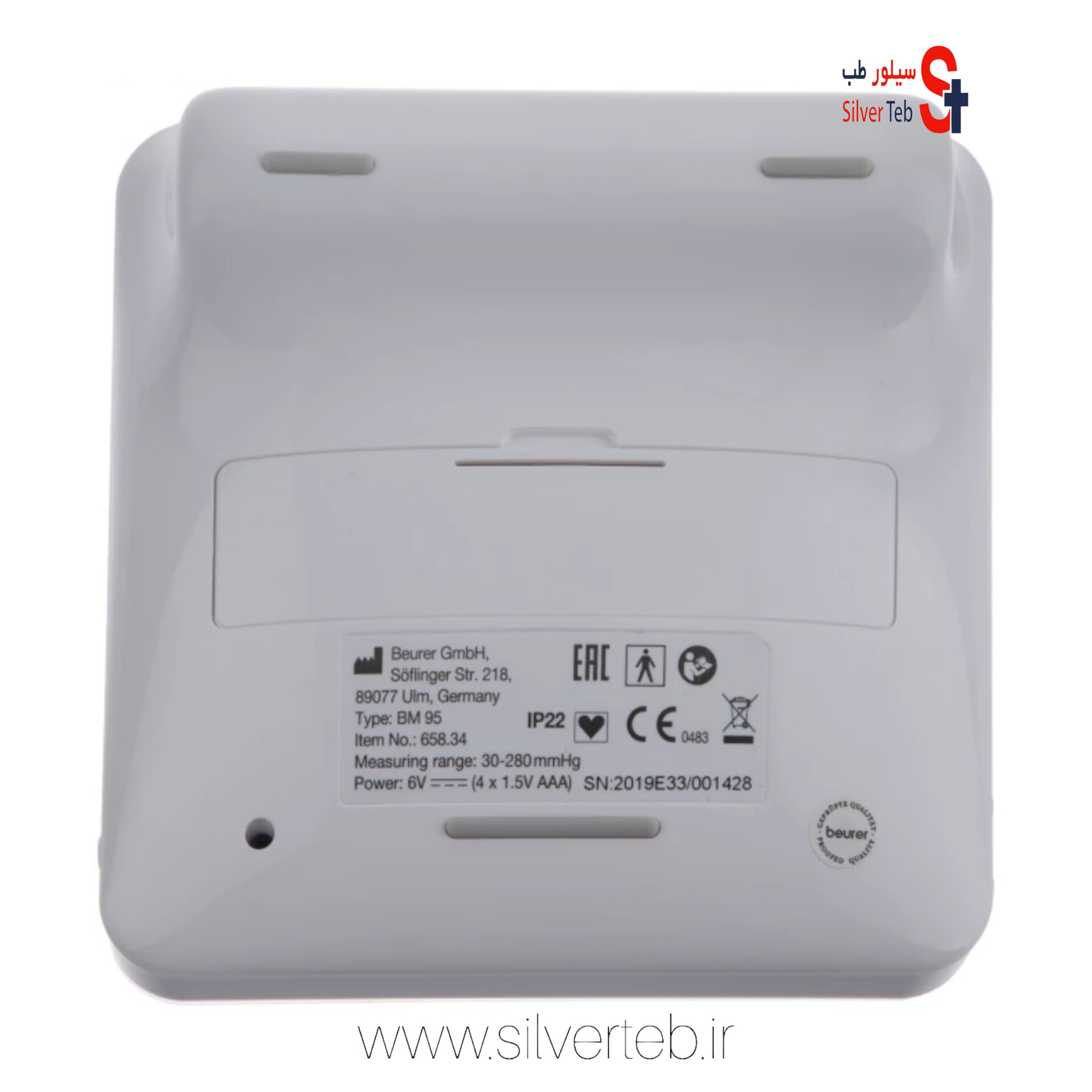 فشارسنج دیجیتال بیورر مدل BM95 - تصویر 12