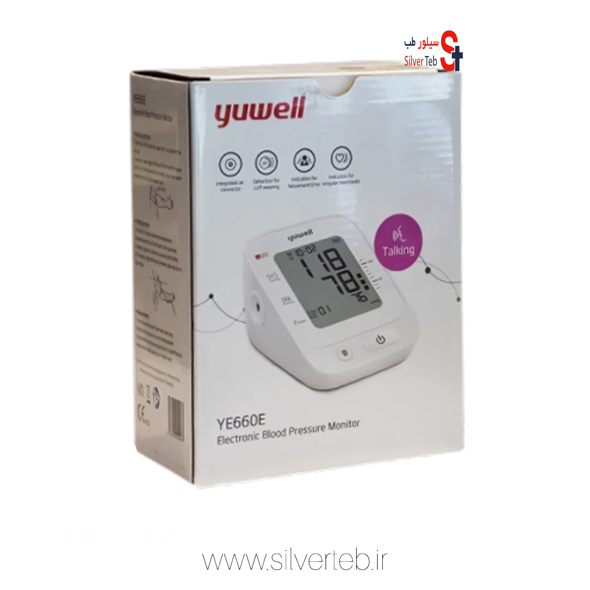 فشارسنج بازویی سخنگو یوول مدل YE660E