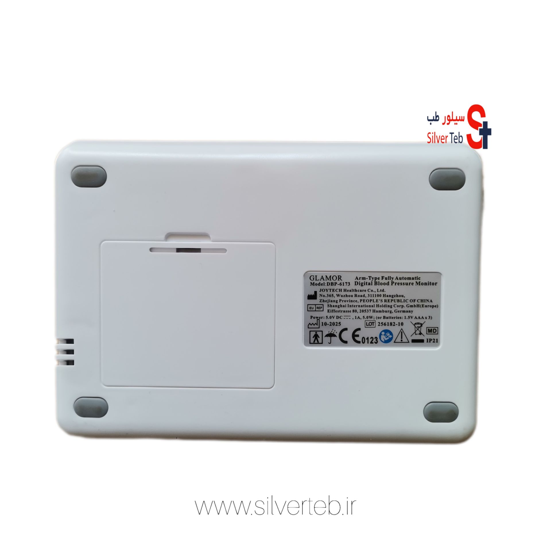 فشارسنج بازویی دیجیتالی گلامور مدل DBP-6173 سخنگو - تصویر 6