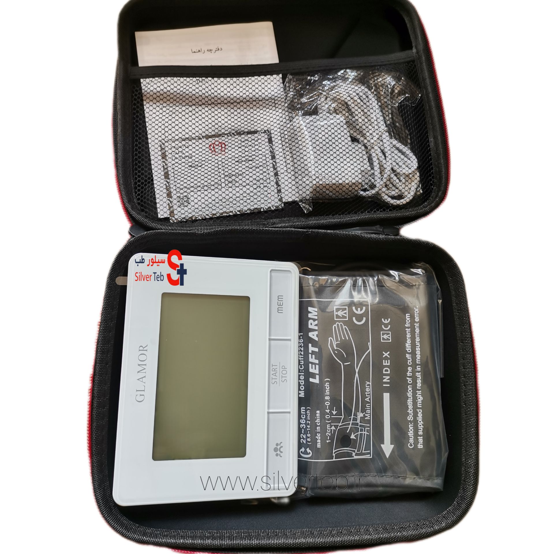 فشارسنج بازویی دیجیتالی گلامور مدل DBP-6173 سخنگو - تصویر 4