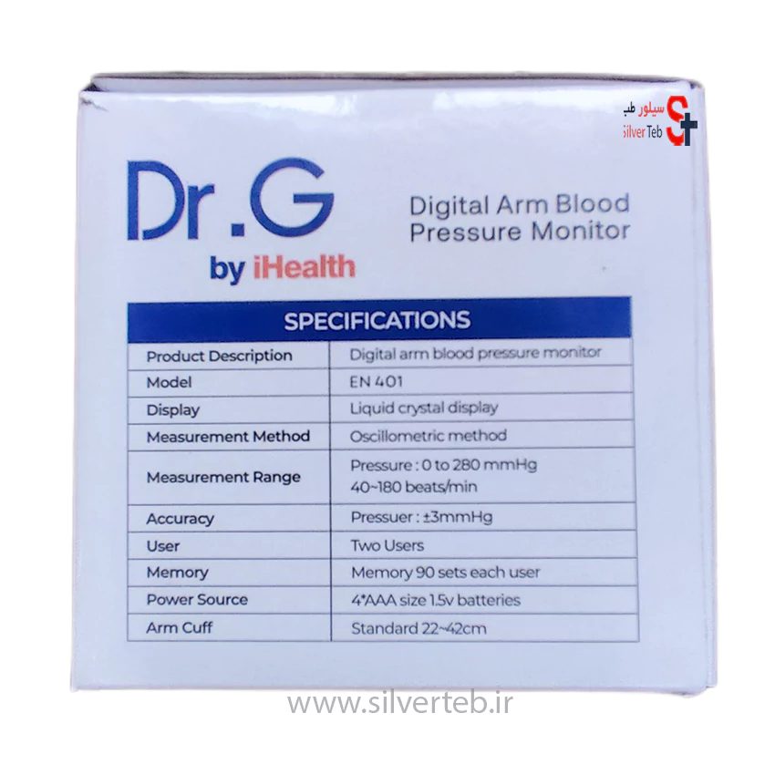 فشارسنج دیجیتالی سخنگو آی هلث مدل DR.G EN401 - تصویر 3
