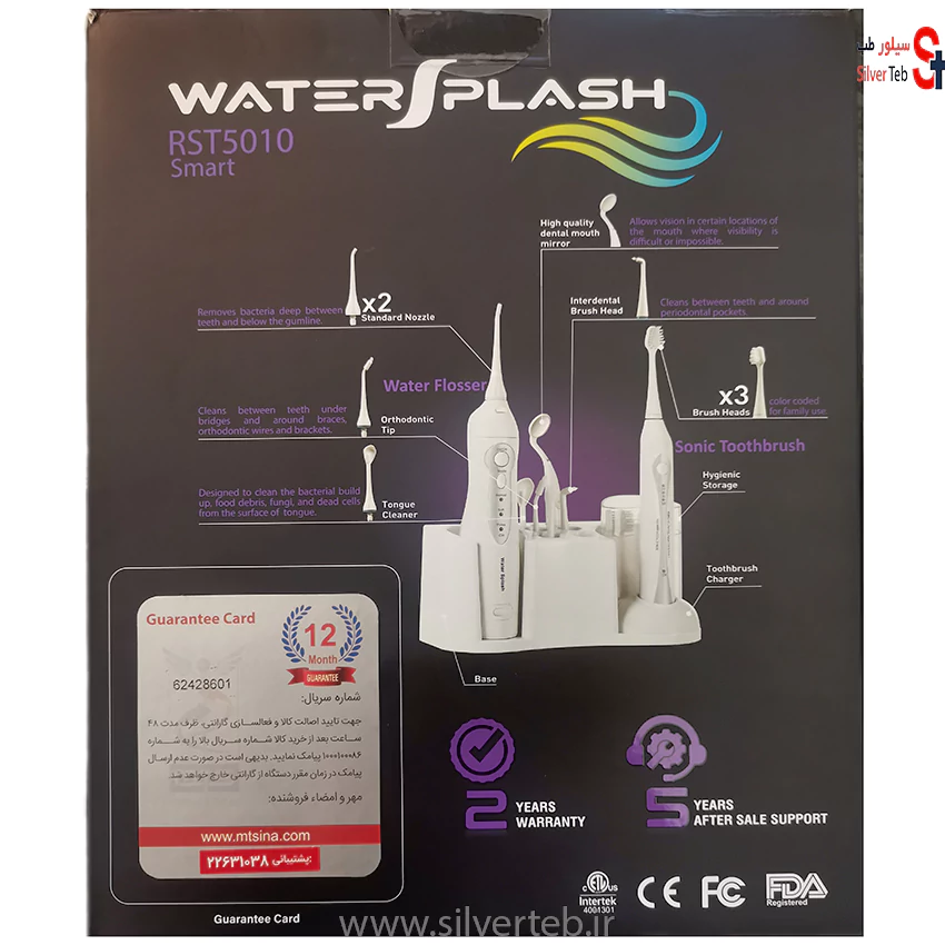 واترجت دندان واتراسپلش مدل RST5010 - تصویر 3