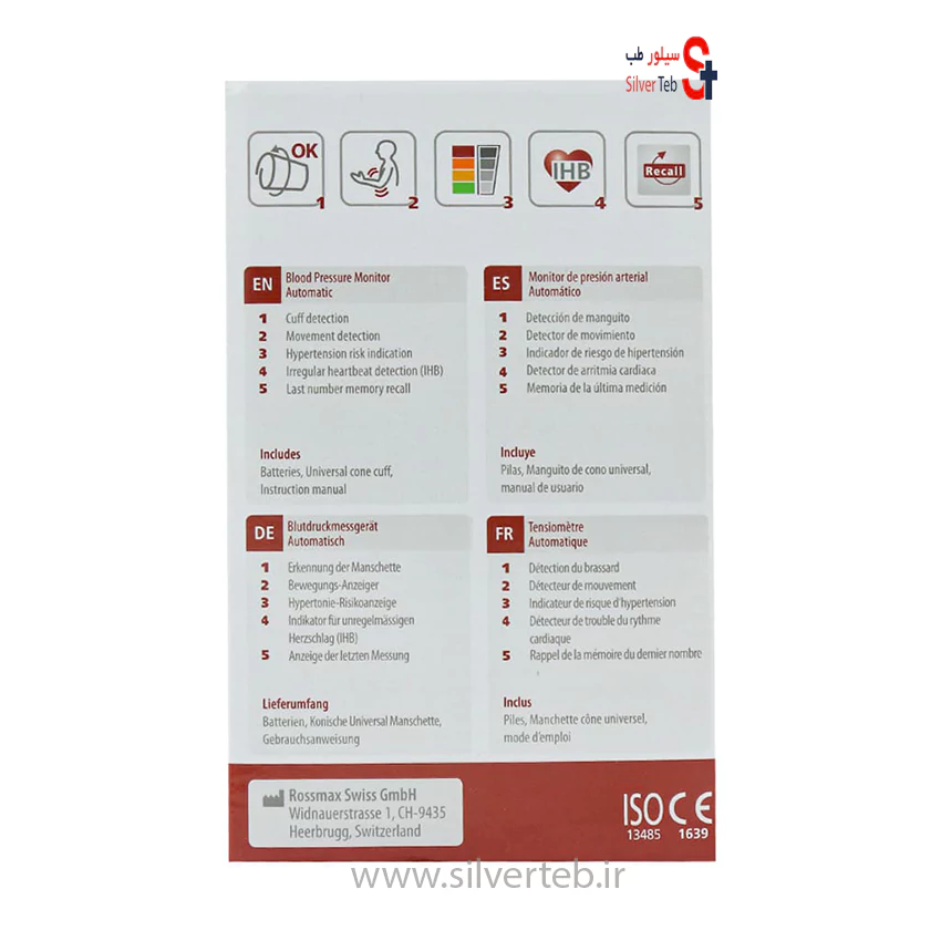فشارسنج دیجیتال رزمکس مدل X1 - تصویر 8