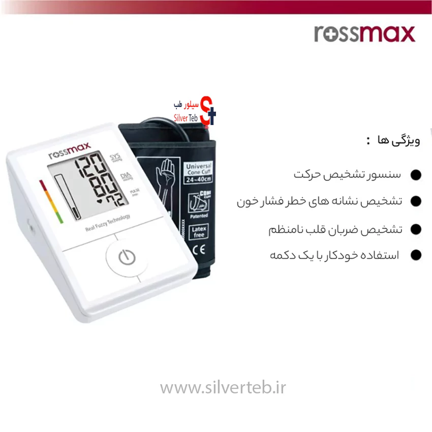 فشارسنج دیجیتال رزمکس مدل X1 - تصویر 9