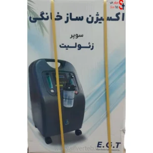 اکسیژن ساز ای جی تی 5 لیتری سوپر زئولیت جدید ( EGT NEW)