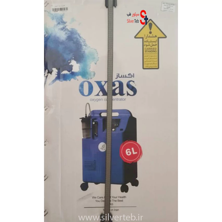 اکسیژن ساز 6 لیتری اکساز Oxas ایرانی - تصویر 2