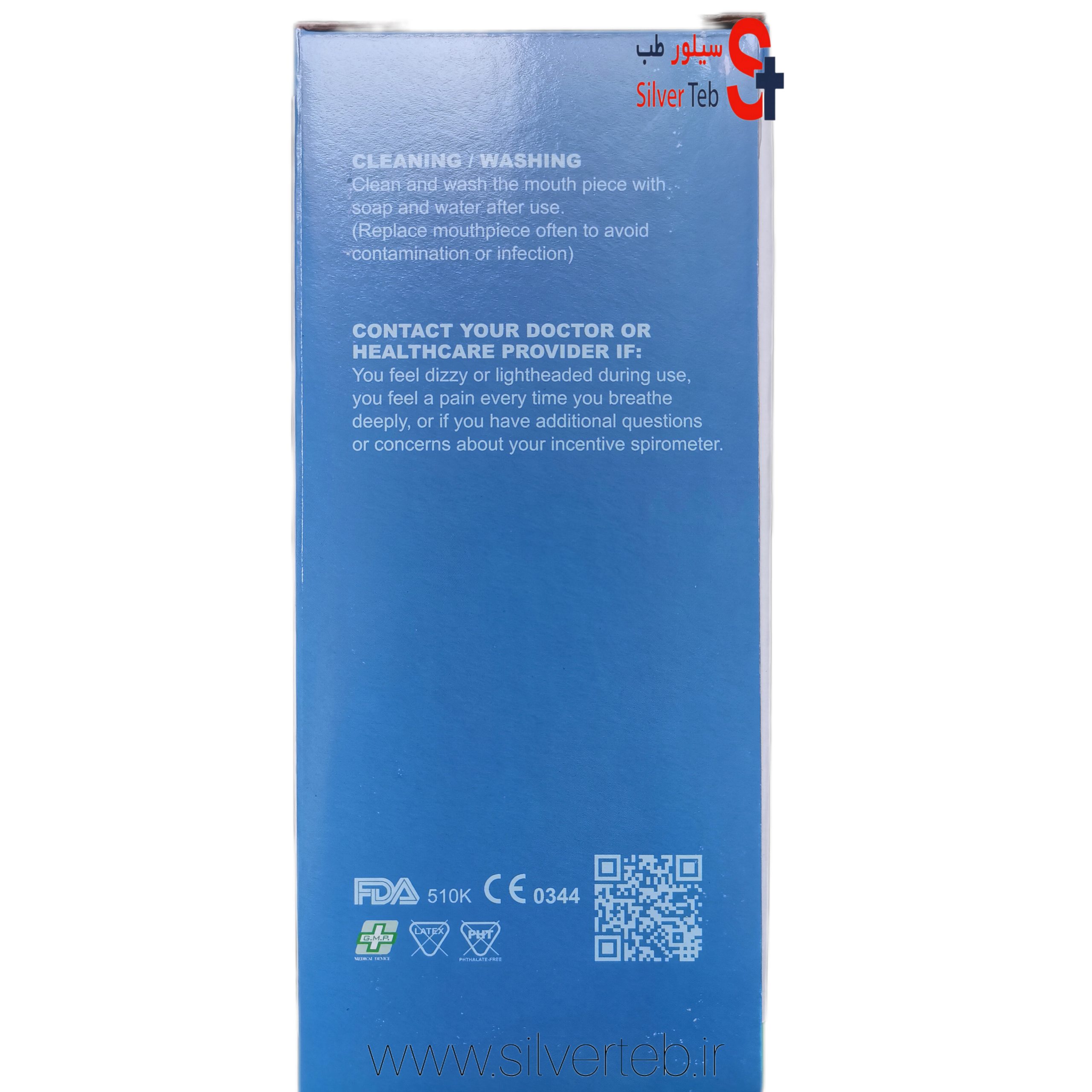 اسپیرومتر بسمد مدل TB-93500 - تصویر 6