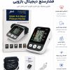 فشارسنج جیزیکی ZK-B869YA