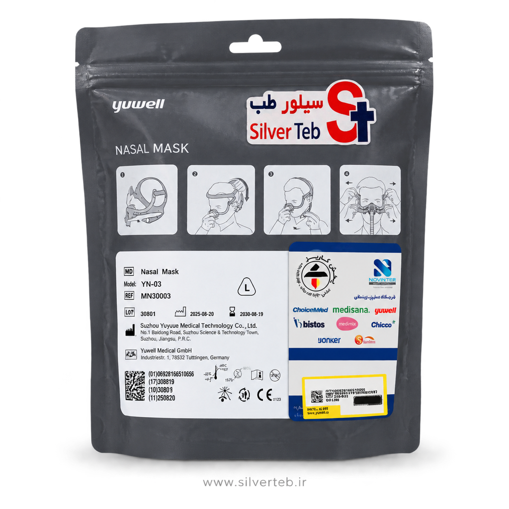 ماسک نازال یوول مدل YN-03؛بدون پیشانی