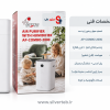 تصفیه هوا زنیت مدAP-COMBO-2000