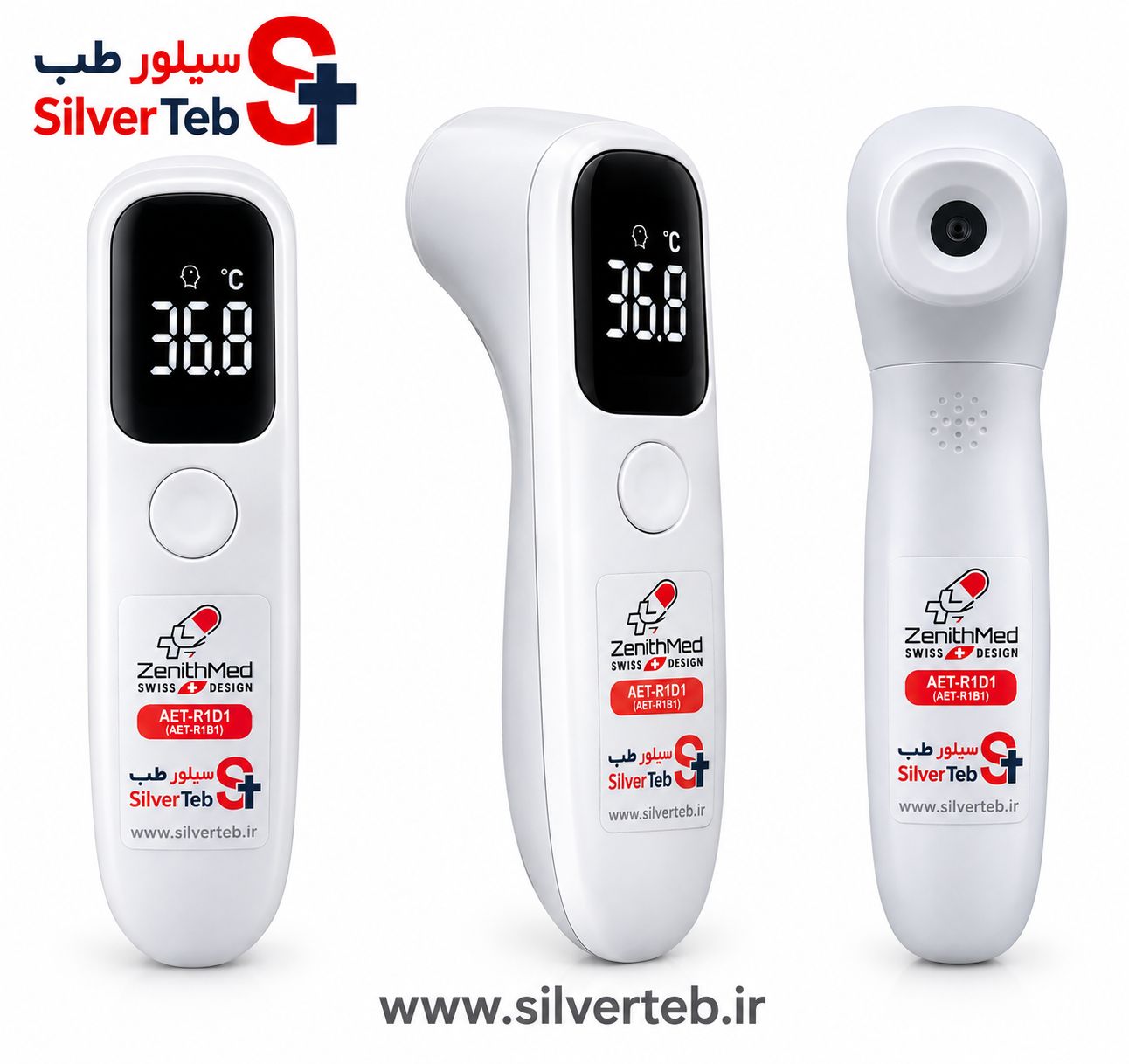 تبسنج دیجیتال زنیتمد مدل AET-R1D1