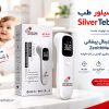تب‌سنج دیجیتال زنیت‌مد مدل AET-R1D1