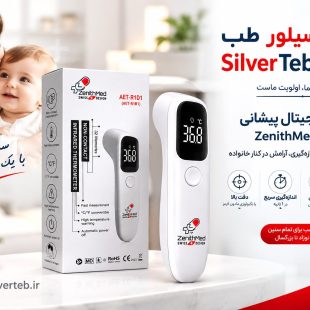 تبسنج دیجیتال زنیتمد مدل AET-R1D1