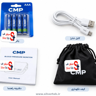 cmp1