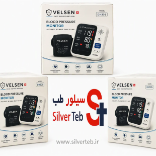 خرید و قیمت فشارسنج دیجیتال بازویی ولسن (Velsen)